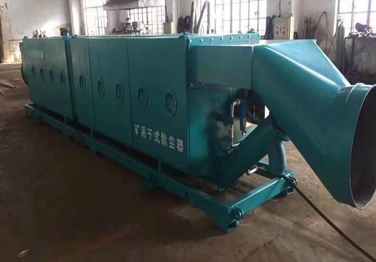 礦用干式除塵器